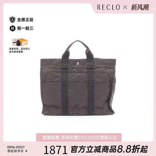 中古Hermes爱马仕托特包