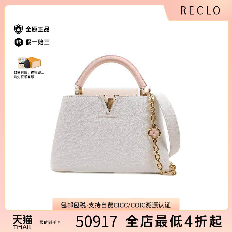中古LV路易威登斜挎包レディース