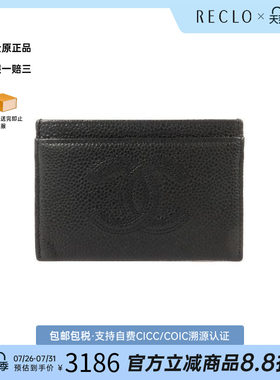 中古Chanel香奈儿卡包