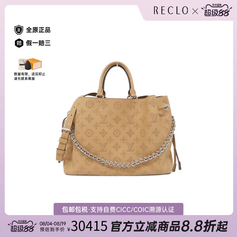 中古LV路易威登镂空单肩包女包