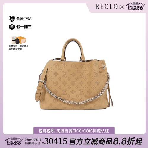 中古LV路易威登镂空单肩包女包