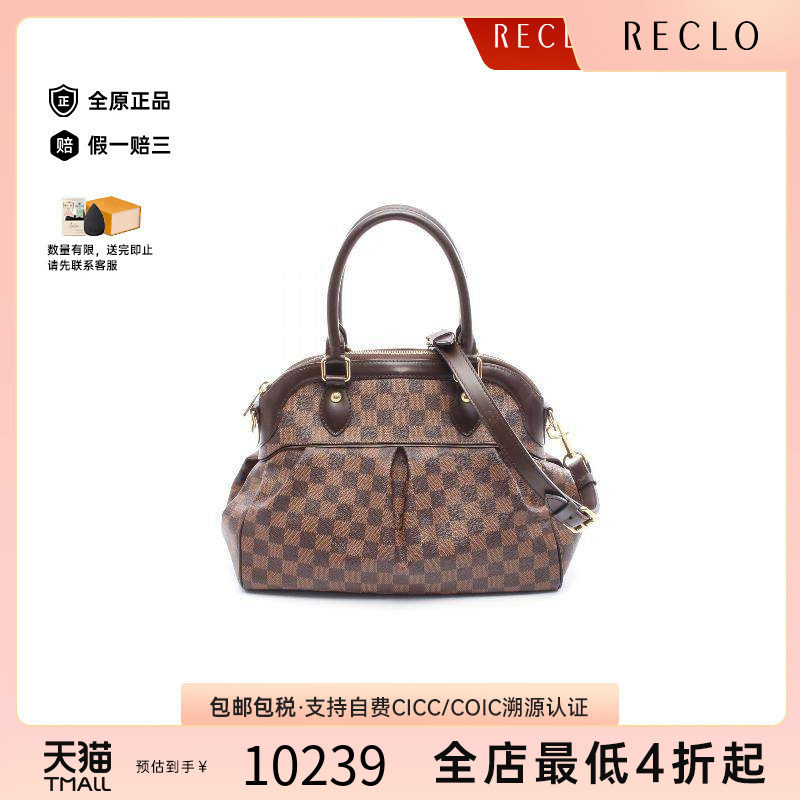 中古LV路易威登手提包レディース