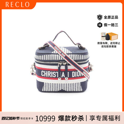 中古Dior迪奥斜挎包レディース