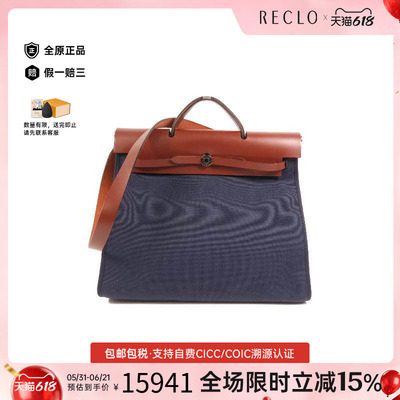 中古Hermes爱马仕斜挎包