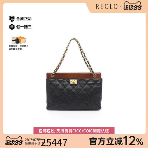 中古Chanel香奈儿托特包
