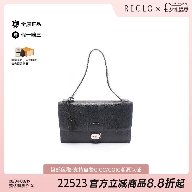中古Hermes爱马仕单肩包