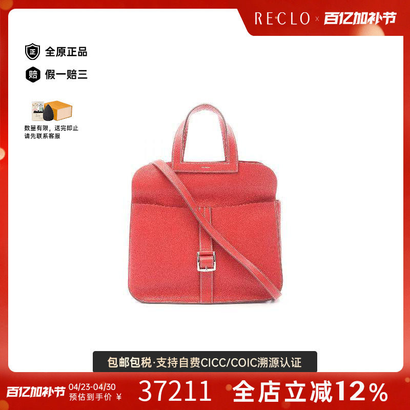 中古Hermes爱马仕女包B级9新Handbag手包牛皮斜挎包红色