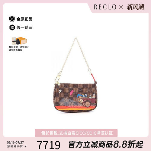 中古LV路易威登手提包レディース