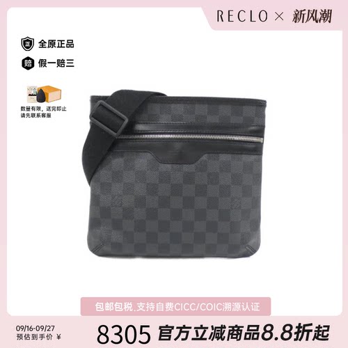 中古LV路易威登斜挎包
