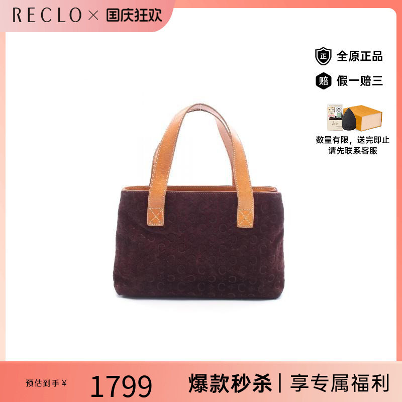 中古Celine赛琳手提包レディース