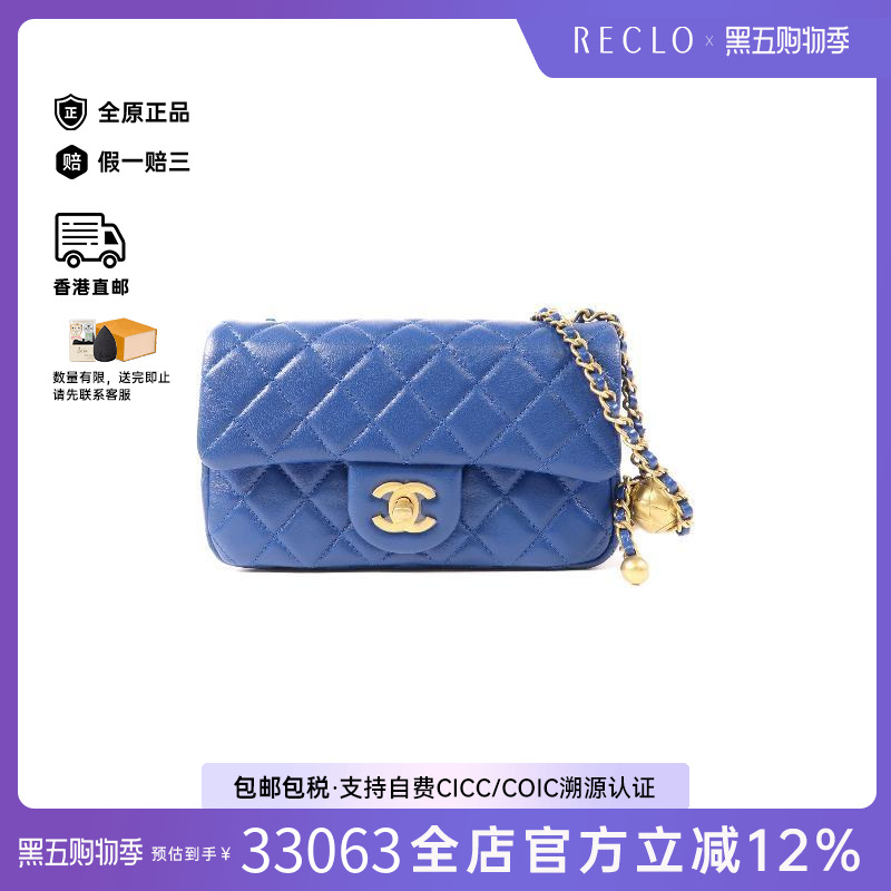 中古Chanel香奈儿斜挎包