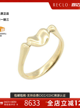 中古Tiffany&Co蒂芙尼戒指