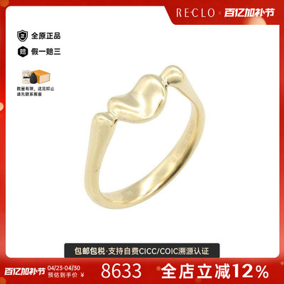 中古Tiffany&Co蒂芙尼戒指