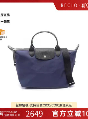中古Longchamp珑骧女包S级99新Top handle手拎斜挎包尼龙托特包