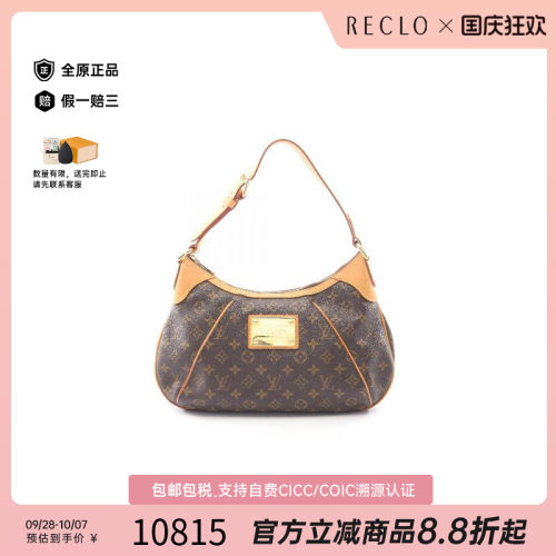 中古LV路易威登单肩包レディース