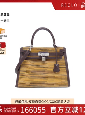 中古Hermes爱马仕女包A级95新Kelly28凯莉巧克力色单肩手提包