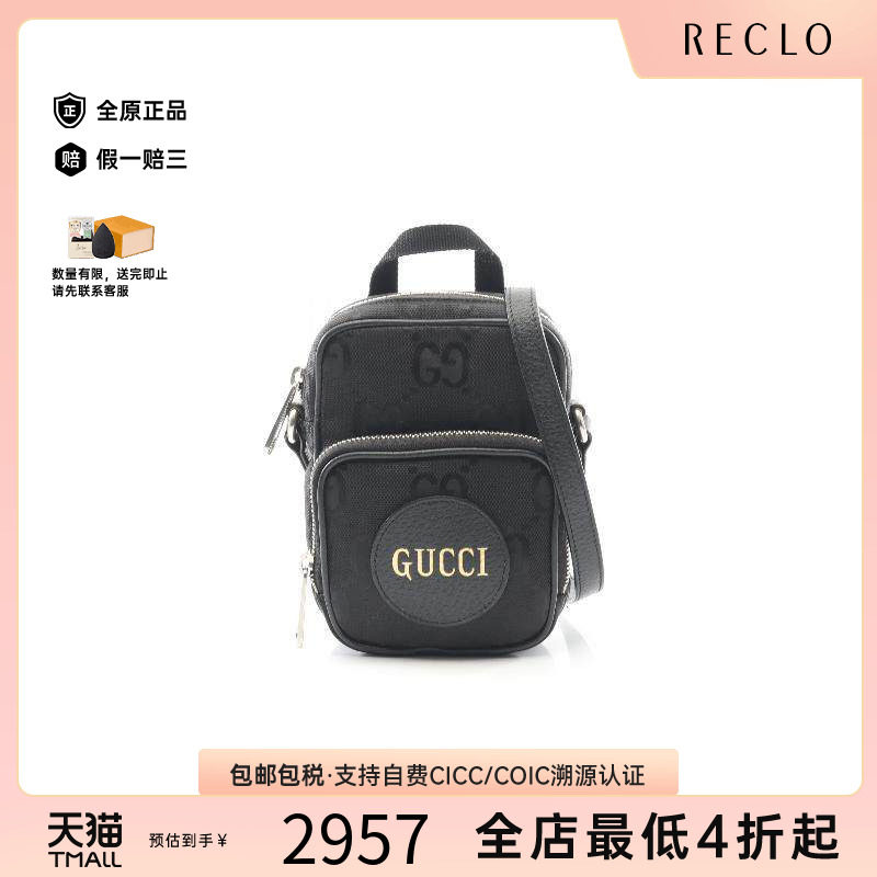 中古Gucci古驰斜挎包レディース