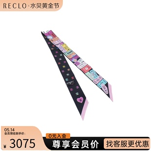 中古CHANEL香奈儿A级95新 hair band发带AA9657彩色字母logo