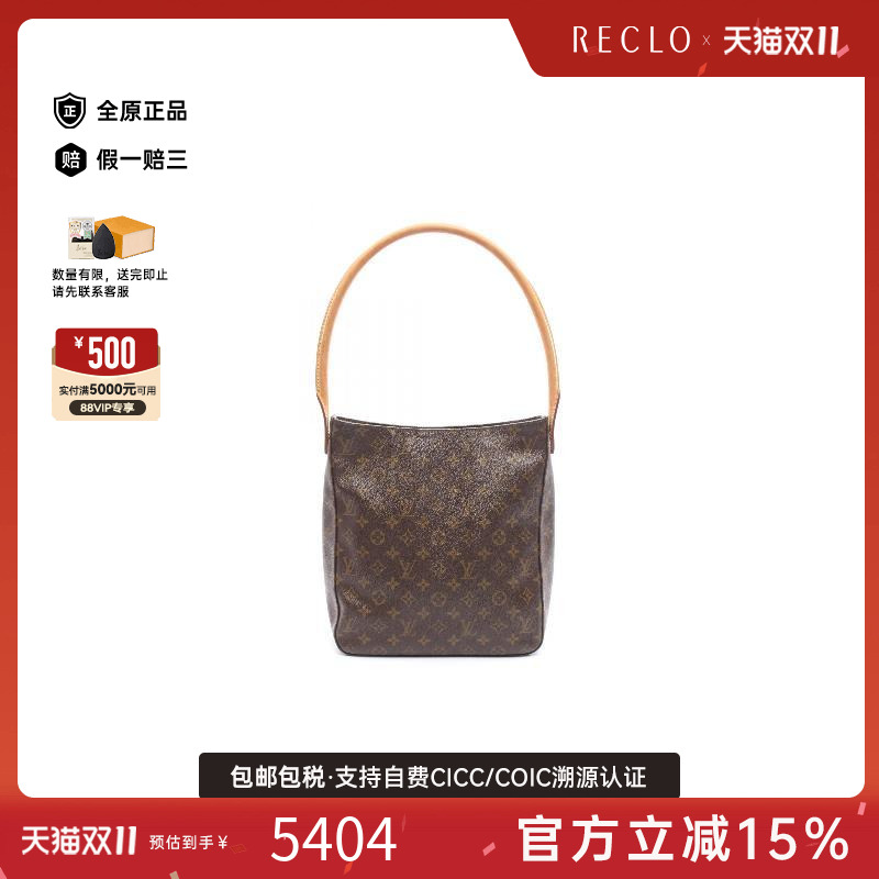 中古LV路易威登单肩包レディース