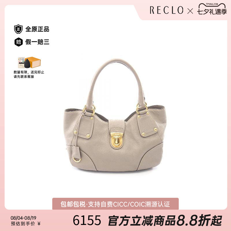中古Prada普拉达手提包