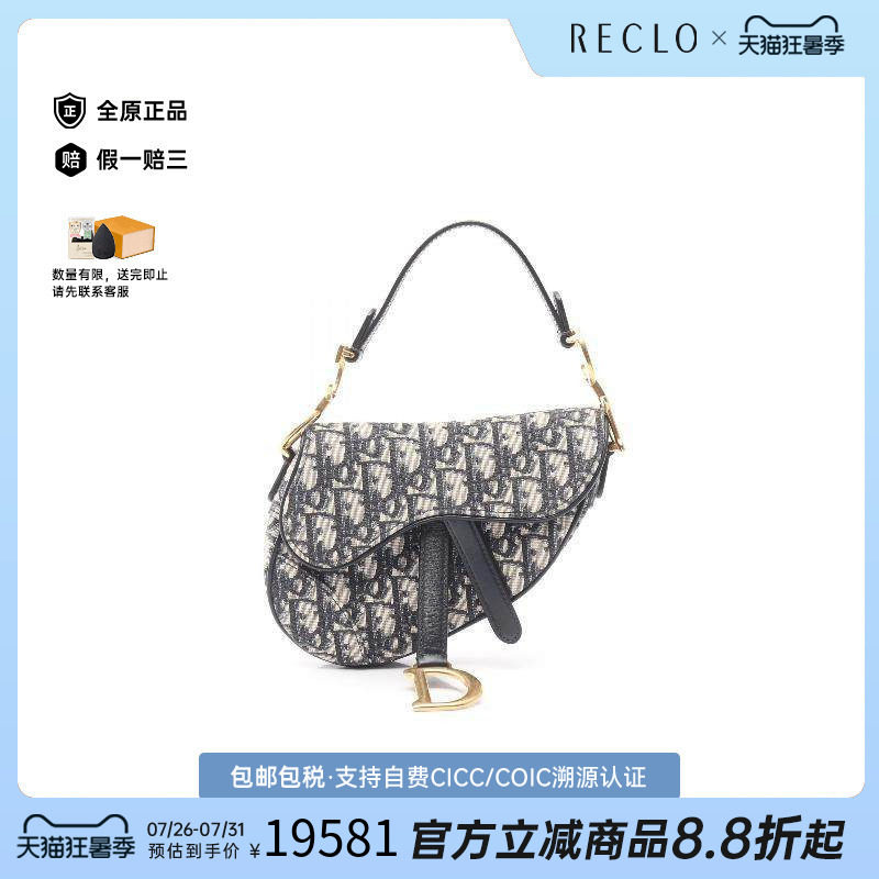 中古Dior迪奥手提包レディース