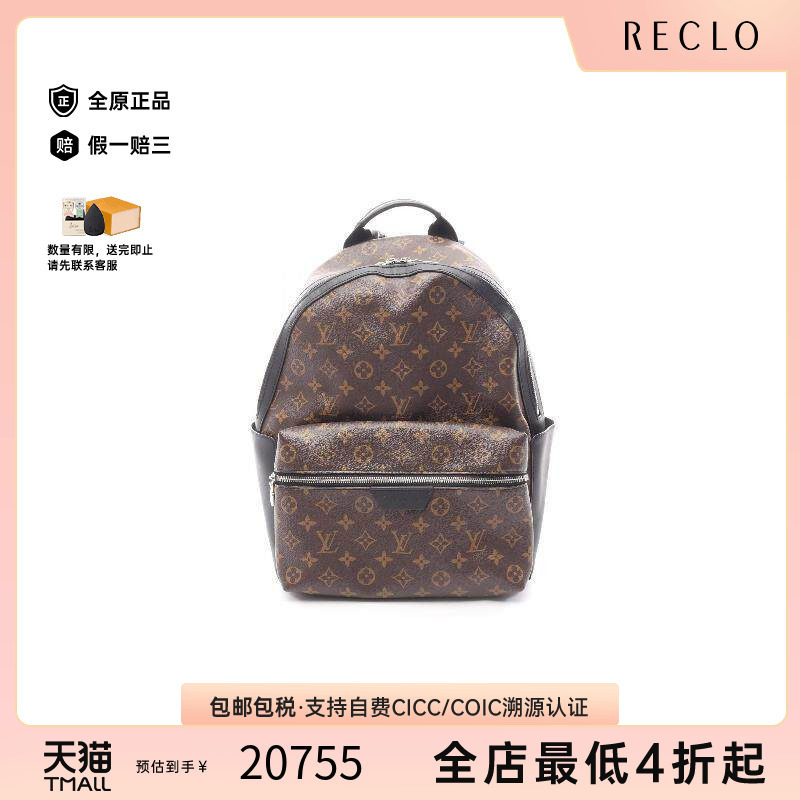 中古LV路易威登双肩包メンズ