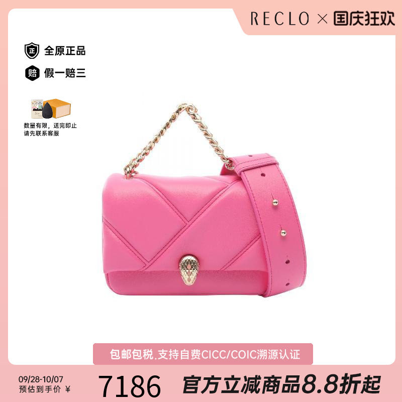 中古Bvlgari宝格丽斜挎包