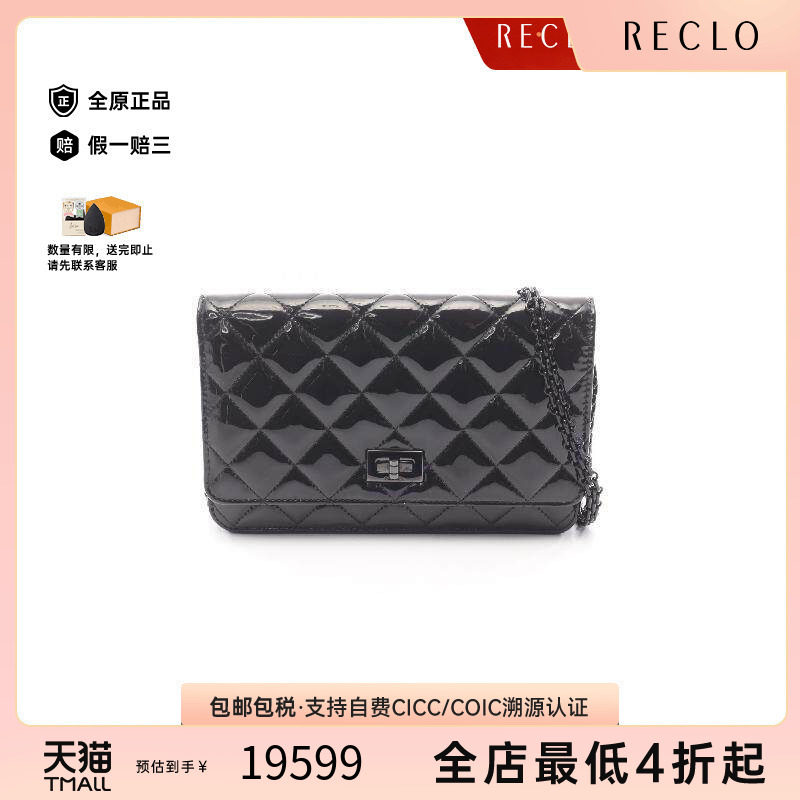 中古Chanel香奈儿斜挎包