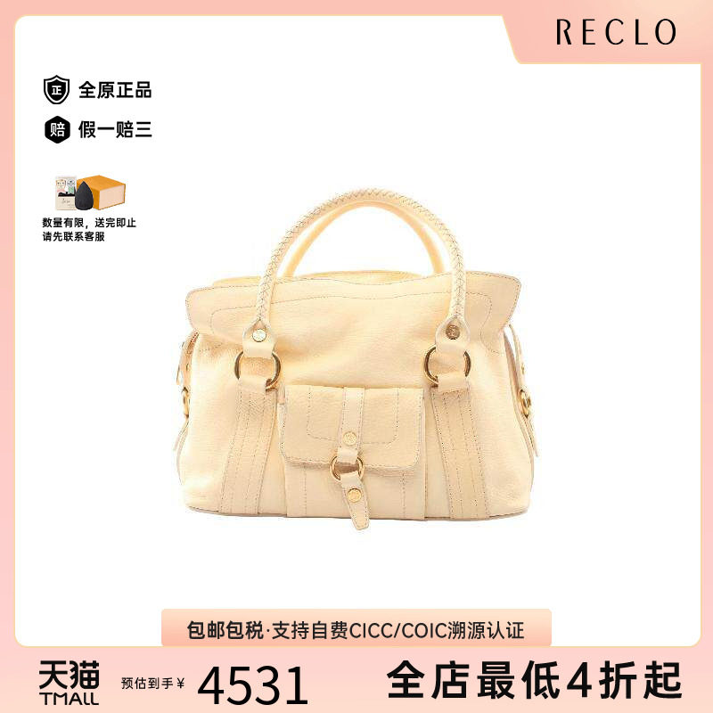 中古Celine赛琳手提包レディース
