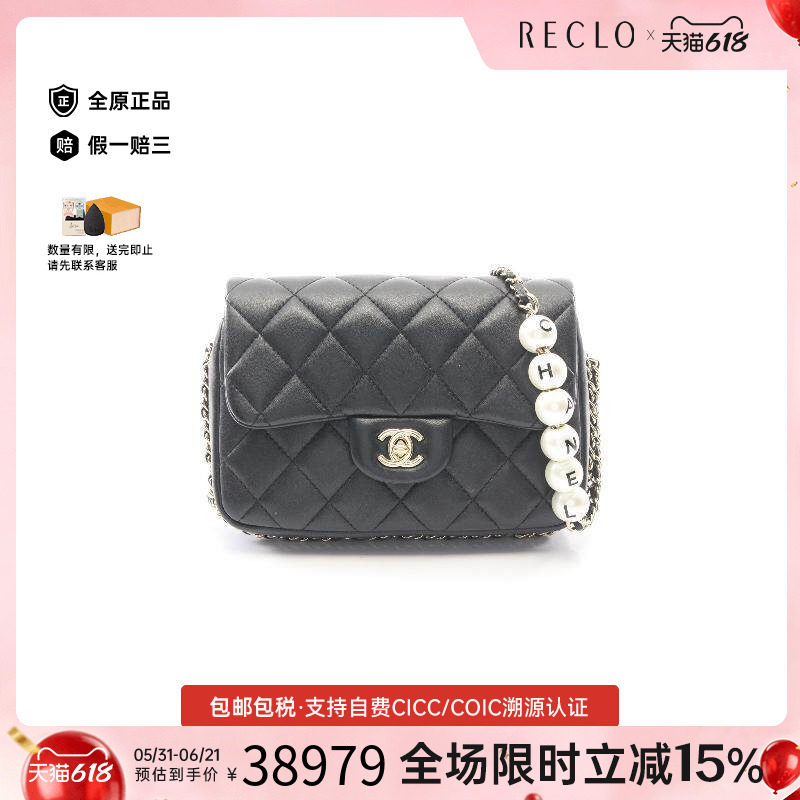 中古Chanel香奈儿女包A级95新chain shoulder链条肩带羊皮斜挎包