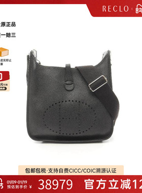 中古Hermes爱马仕女包A级95新Evelyn 3PM伊芙琳牛皮斜挎包黑色