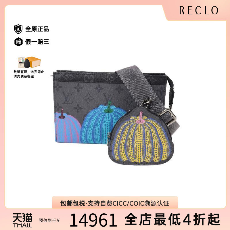 中古LV路易威登斜挎包レディース