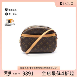 中古LV路易威登女包A級95新Blower蘋果包涂層防水帆布斜挎包棕色