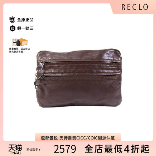 中古BottegaVeneta葆蝶家手拿包