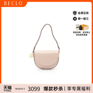 Mccartney斯特拉女包A级95新bag包牛皮单肩包粉色秋冬 中古Stella