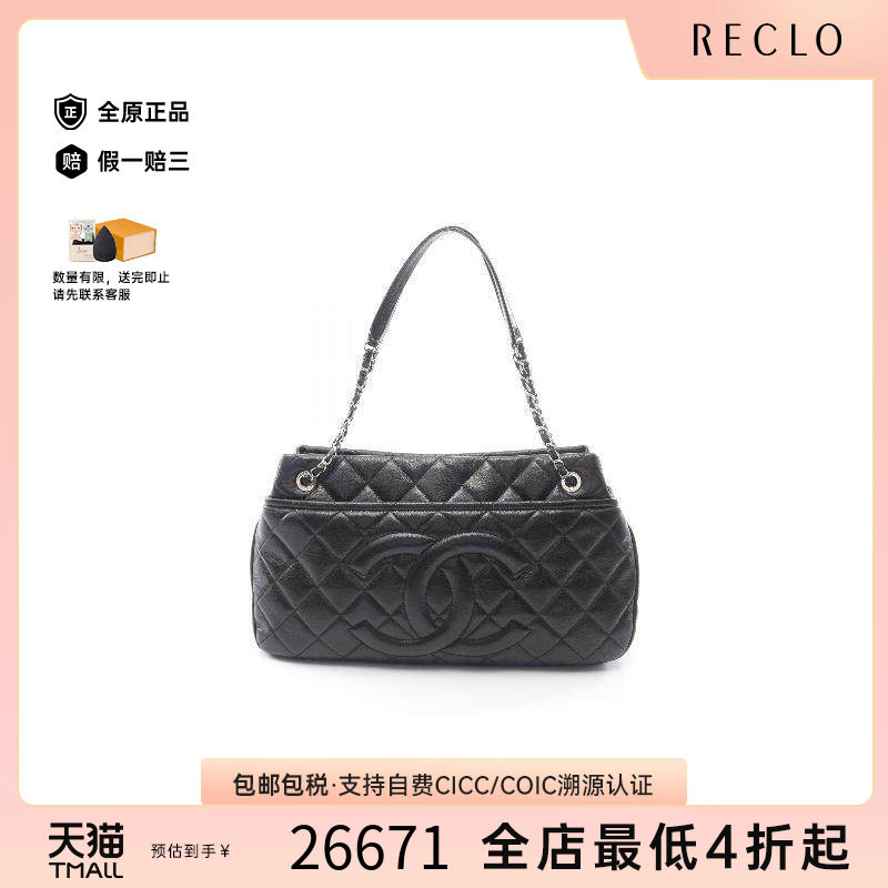 中古Chanel香奈儿托特包