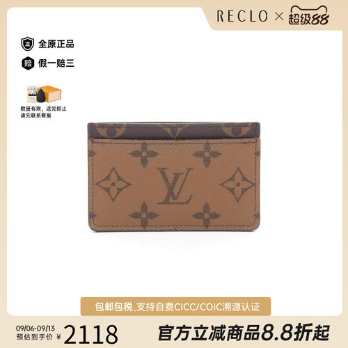 中古-日本进口LV路易威登卡包