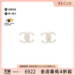 耳钉银色 中古Chanel香奈儿女A级95新earrings耳环不锈钢耳夹
