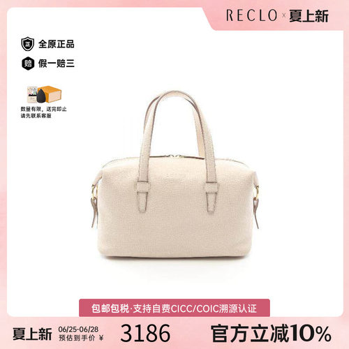 中古Loewe罗意威托特包