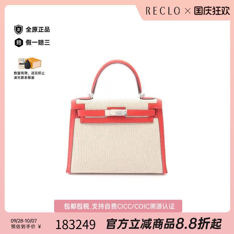 中古Hermes爱马仕手提包