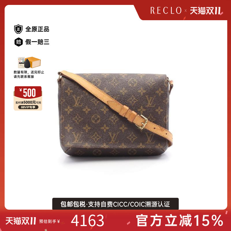 中古LV路易威登单肩包レディース