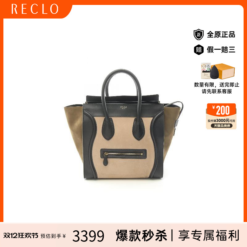 中古Celine赛琳手提包レディース