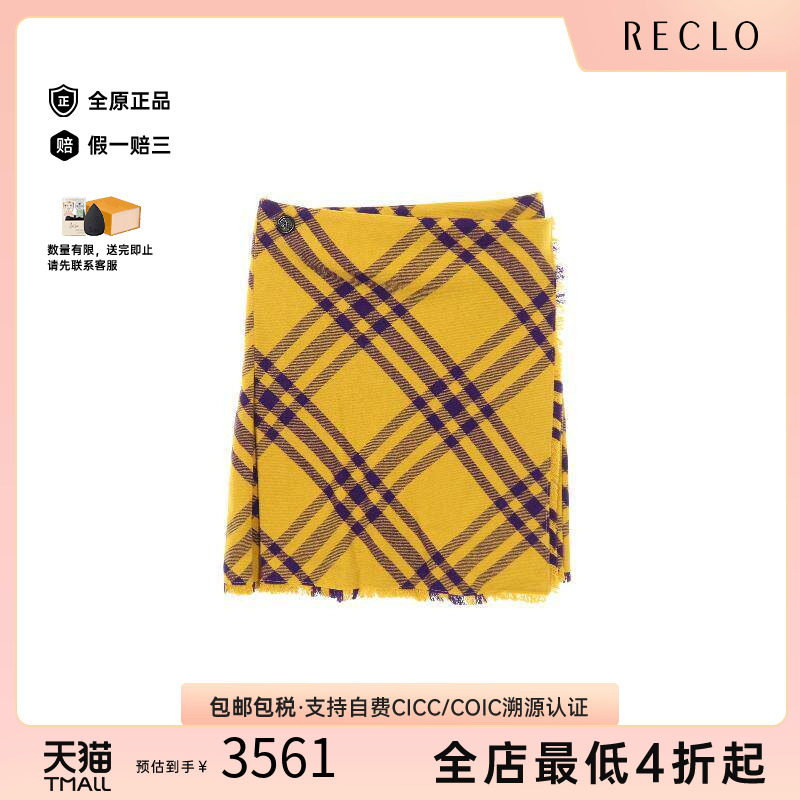 中古Burberry博柏利裙子