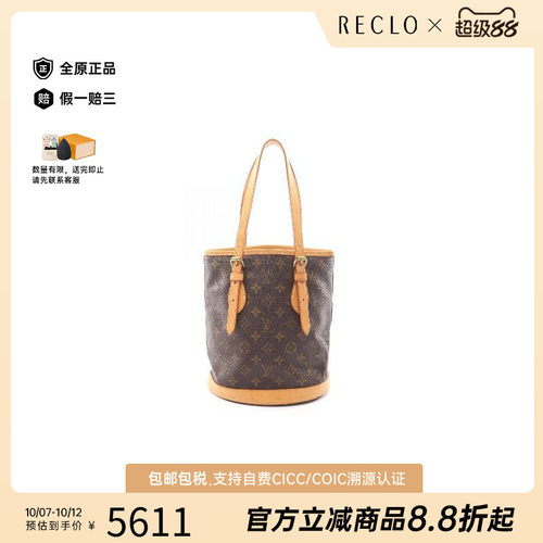中古LV路易威登手提包レディース