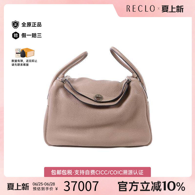 中古Hermes爱马仕斜挎包
