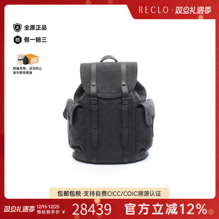 中古LV路易威登男包A级95新Christopher PM帆布双肩包黑色