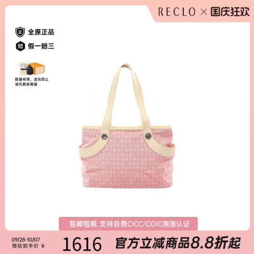 中古Bvlgari宝格丽托特包