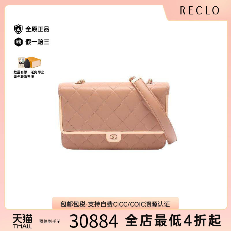 中古Chanel香奈儿斜挎包