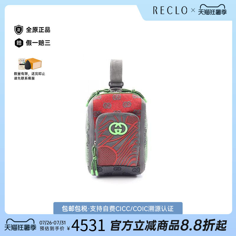中古Gucci古驰斜挎包メンズ帆布