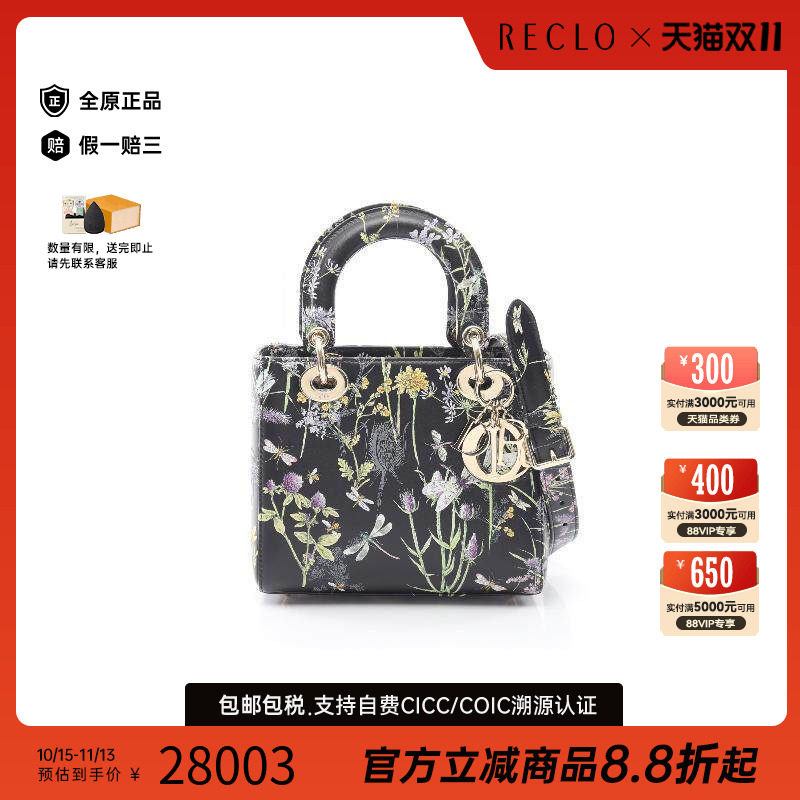 中古Dior迪奥斜挎包レディース